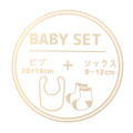 Japan Crayon Shin-chan Bib & Socks Set - Shinnosuke Nohara : Eating Light Yellow Blue - 3