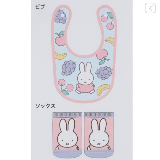 Japan Miffy Bib & Socks Set - Miffy : Fruits Light Blue Pink - 2