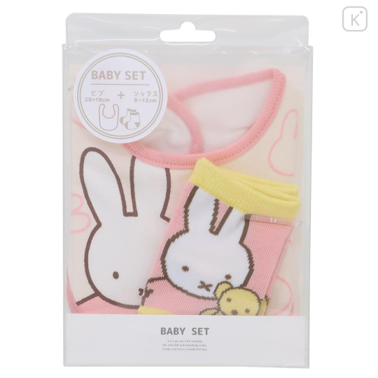 Japan Miffy Bib & Socks Set - Miffy : Bear Light Pink - 1