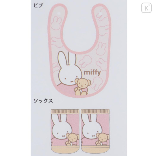 Japan Miffy Bib & Socks Set - Miffy : Bear Light Pink - 2