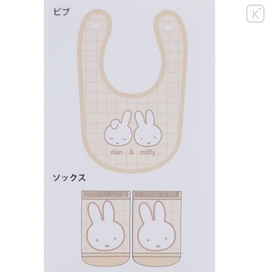 Japan Miffy Bib & Socks Set - Miffy & Dan - 2