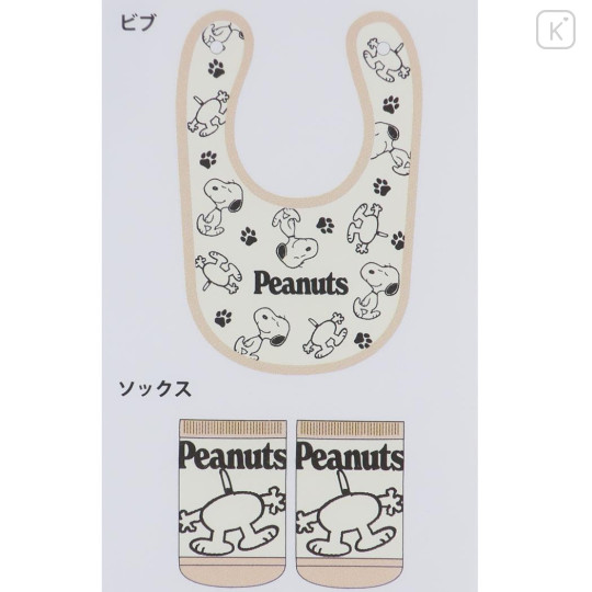Japan Peanuts Bib & Socks Set - Snoopy : Light Yellow Beige - 2
