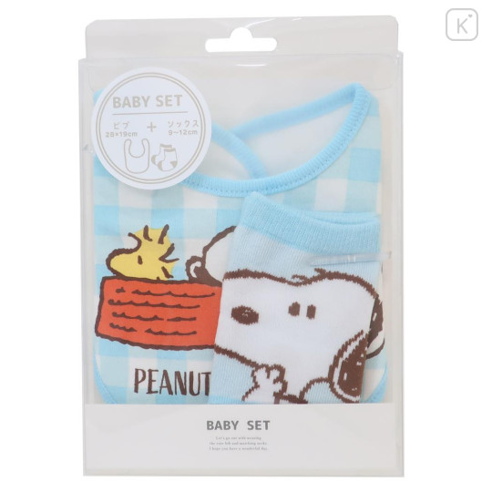 Japan Peanuts Bib & Socks Set - Snoopy & Woodstock : Blue Food Time - 1