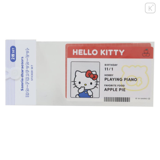 Japan Sanrio Big Sticker Pack - Hello Kitty : ID Card Style - 1