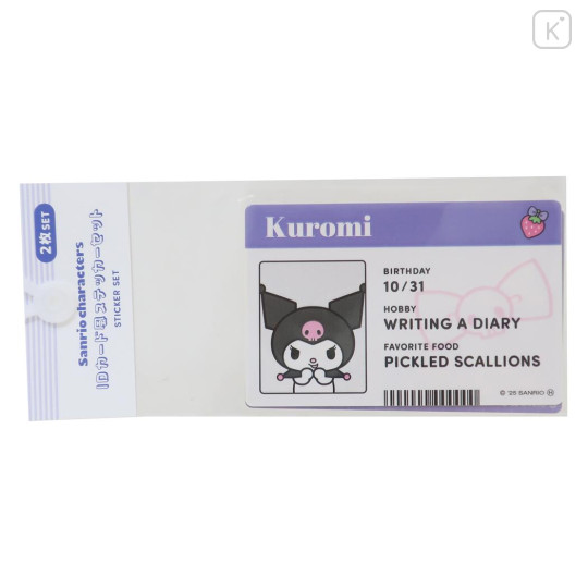 Japan Sanrio Big Sticker Pack - Kuromi : ID Card Style - 1