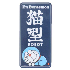 Japan Doraemon Vinyl Sticker - Doraemon : Cat Shaped Robot