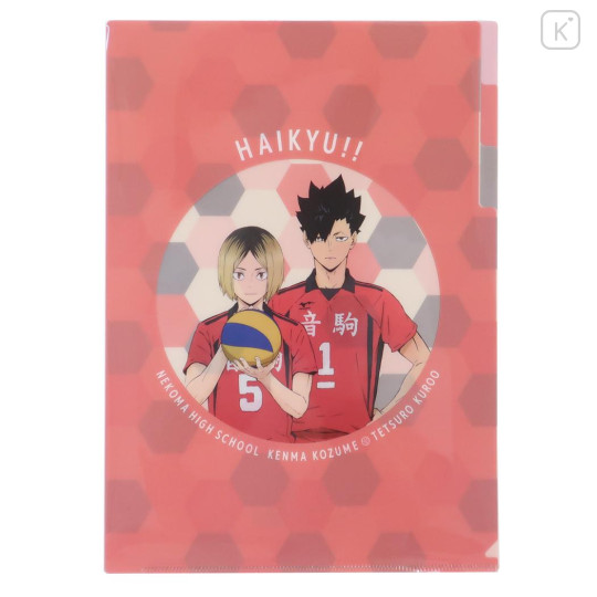 Japan Haikyuu 3 Pockets A4 Index File - Kenma Kozume & Kuroo Tetsurou - 1