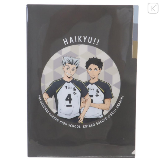 Japan Haikyuu 3 Pockets A4 Index File - Bokuto & Akaashi - 1