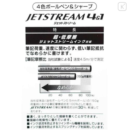 Japan Peanuts Jetstream 4&1 Bamboo Multi Ballpoint Pen + Mechanical Pencil - Snoopy - 6