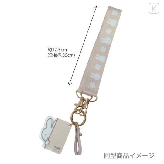 Japan Miffy Mascot Carabiner Smart Keychain With Hand Strap - Miffy : Grey - 2