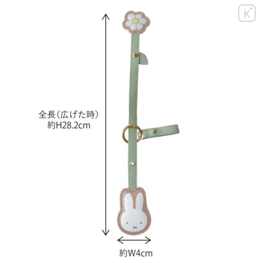 Japan Miffy Mascot Carabiner Smart Keychain - Miffy : Flower Green Pink - 3