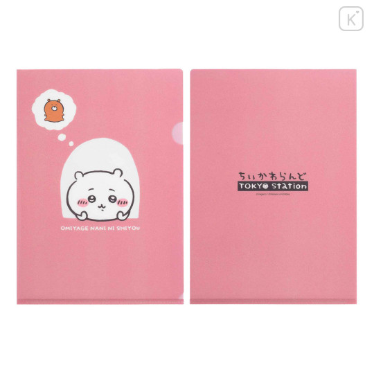 Japan Chiikawa A4 Clear File Folder - Chiikawa : Tokyo Souvenirs Window - 1