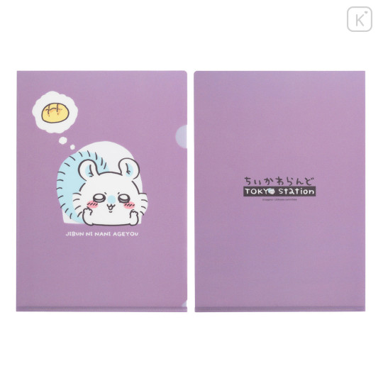 Japan Chiikawa A4 Clear File Folder - Momonga : Tokyo Souvenirs Window - 1