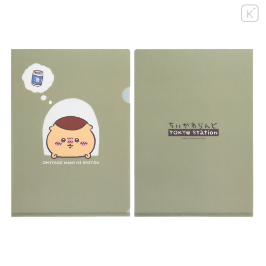 Japan Chiikawa A4 Clear File Folder - Kurimanju : Tokyo Souvenirs Window - 1