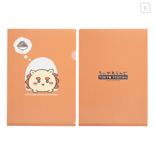 Japan Chiikawa A4 Clear File Folder - Shisa : Tokyo Souvenirs Window - 1