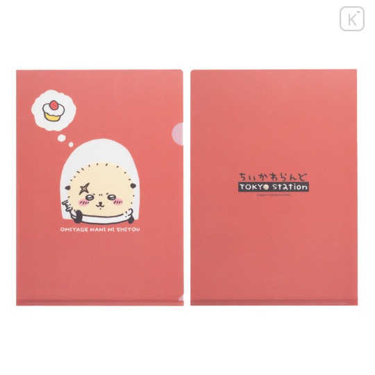 Japan Chiikawa A4 Clear File Folder - Rakko : Tokyo Souvenirs Window - 1