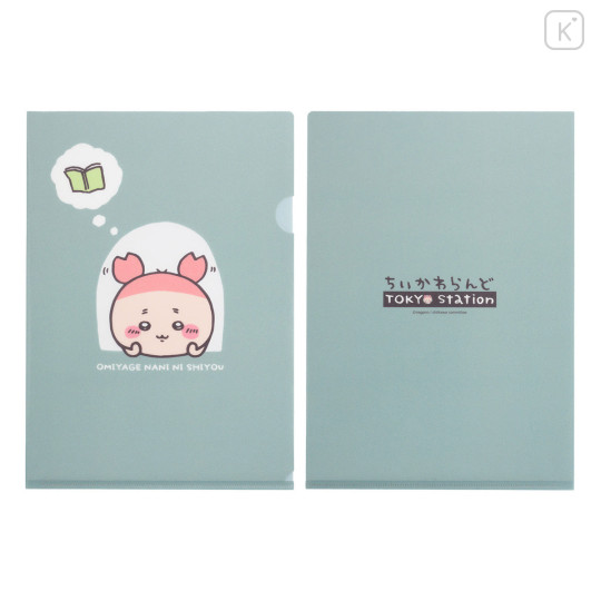 Japan Chiikawa A4 Clear File Folder - Furuhonya Kani-chan : Tokyo Souvenirs Window - 1