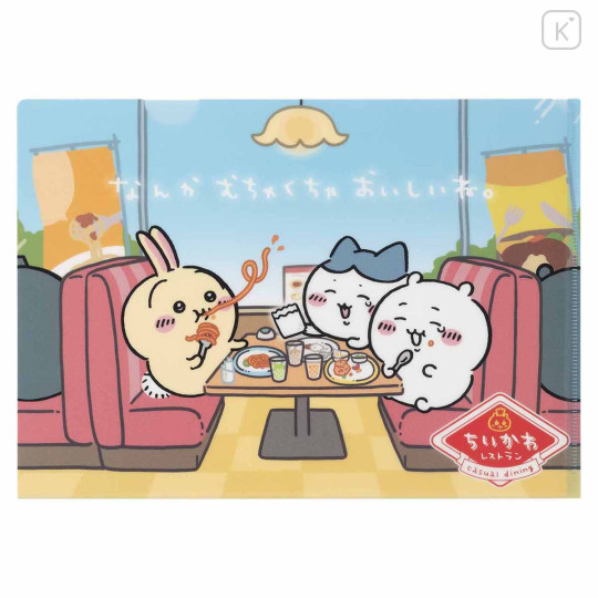 Japan Chiikawa A4 Clear File Folder - Chiikawa & Hachiware & Usagi : Chiikawa Restaurant - 1