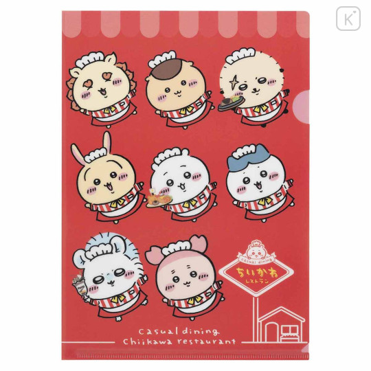 Japan Chiikawa A4 Clear File Folder - Chiikawa : Chiikawa Restaurant Servers - 1