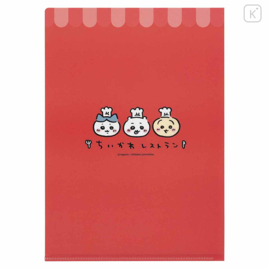 Japan Chiikawa A4 Clear File Folder - Chiikawa : Chiikawa Restaurant Servers - 4