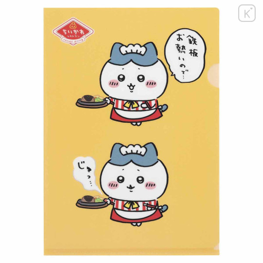 Japan Chiikawa A4 Clear File Folder - Hachiware : Chiikawa Restaurant Server - 1
