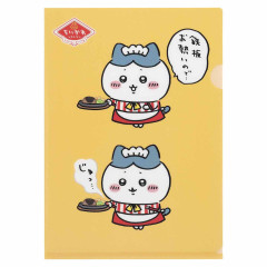 Japan Chiikawa A4 Clear File Folder - Hachiware : Chiikawa Restaurant Server