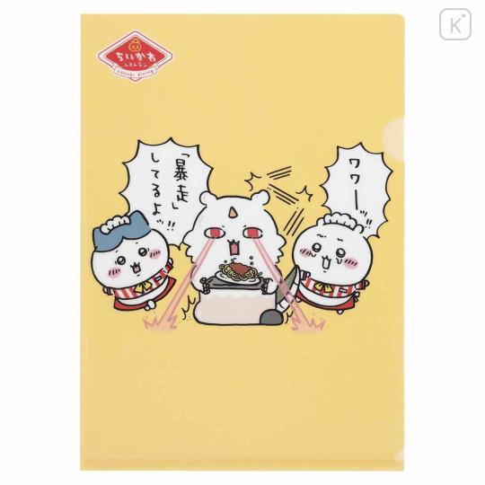 Japan Chiikawa A4 Clear File Folder - Chiikawa & Hachiware : Chiikawa Restaurant Server Runaway From Crazy Customer - 3