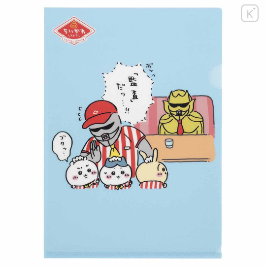 Japan Chiikawa A4 Clear File Folder - Chiikawa & Hachiware & Usagi : Chiikawa Restaurant Mystery Shopper - 3
