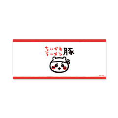 Japan Chiikawa Face Towel - Chiikawa : Chiikawa Ramen Pork