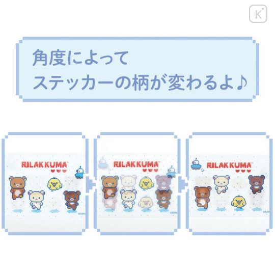 Japan San-X Lenticular Sticker - Rilakkuma Gaming White - 5