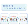 Japan San-X Lenticular Sticker - Rilakkuma Gaming White - 5