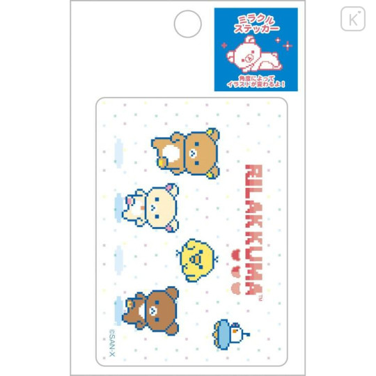 Japan San-X Lenticular Sticker - Rilakkuma Gaming White - 6