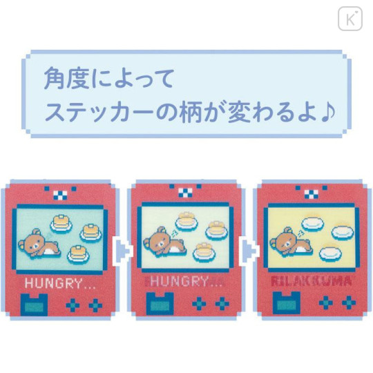 Japan San-X Lenticular Sticker - Rilakkuma Gaming : Game Start - 5