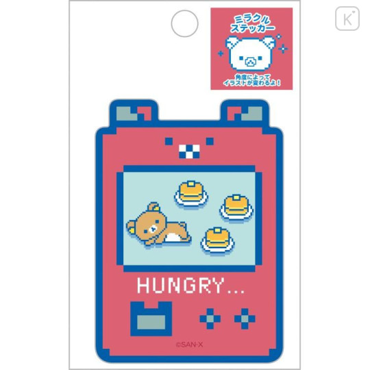 Japan San-X Lenticular Sticker - Rilakkuma Gaming : Game Start - 6