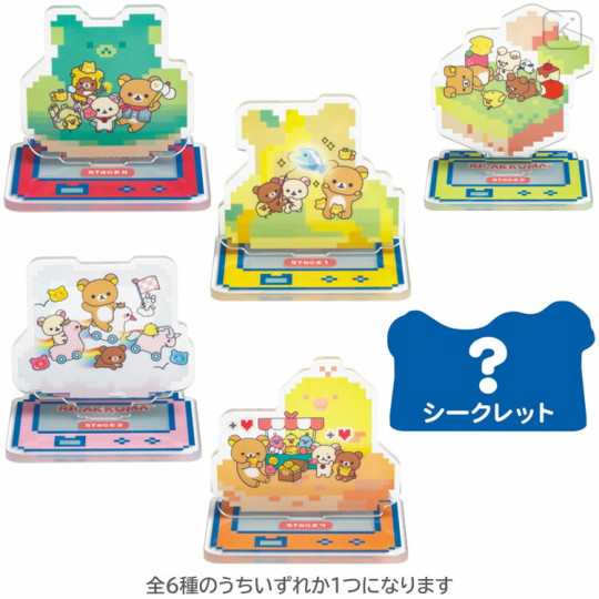 Japan San-X Secret Mini Acrylic Stand - Rilakkuma Gaming Characters : Blind Box - 1