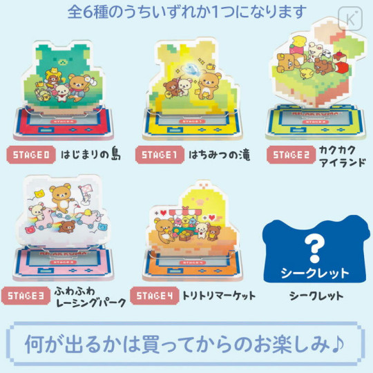 Japan San-X Secret Mini Acrylic Stand - Rilakkuma Gaming Characters : Blind Box - 2
