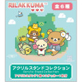 Japan San-X Secret Mini Acrylic Stand - Rilakkuma Gaming Characters : Blind Box - 3