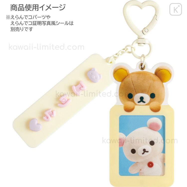 Japan San-X Photo Keychain - Rilakkuma : With Custom Tag