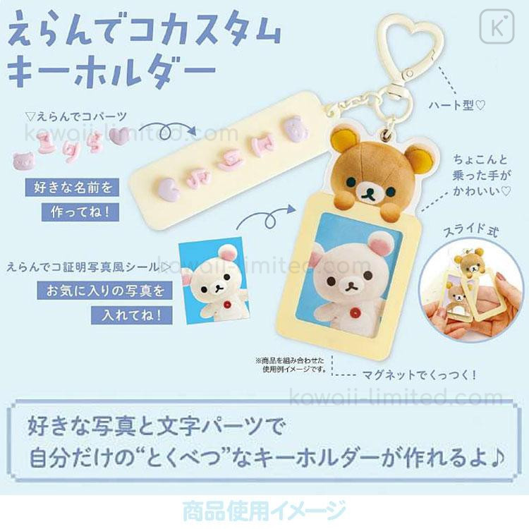 Japan San-X Photo Keychain - Rilakkuma : With Custom Tag