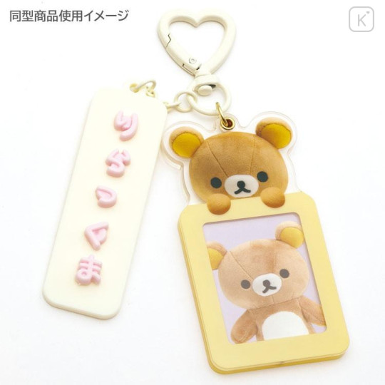 Japan San-X Photo Keychain - Korilakkuma : With Custom Tag - 5
