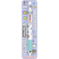 Japan San-X Sarasa Multi 4+1 Gel Pen & Mechanical Pencil