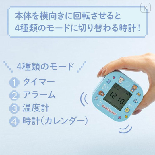 Japan San-X Alarm Clock - Rilakkuma Gaming Blue - 4