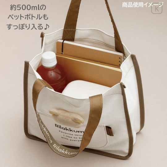 Japan San-X Mini Tote Bag With Plush Mascot - Rilakkuma : Basic Rilakkuma Favorite Things Relax - 5
