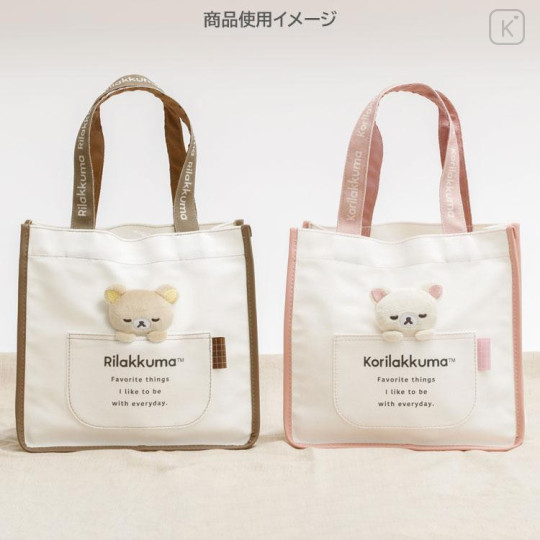 Japan San-X Mini Tote Bag With Plush Mascot - Korilakkuma : Basic Rilakkuma Favorite Things Relax - 6