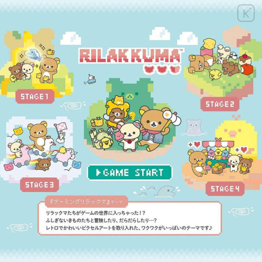 Japan San-X Seat Cushion - Rilakkuma : Rilakkuma Gaming Pixel Art - 6