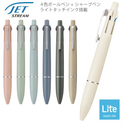 Japan Uni Jetstream Lite Touch 4&1 Multi Ballpoint Pen + Mechanical Pencil