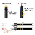 Japan Uni Jetstream New 3 Color Multi Ballpoint Pen - 0.7mm Navy - 2