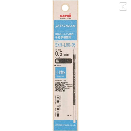 Japan Uni Jetstream Lite Touch SXR-L80-05 Multi Ballpoint Pen Refill - 0.5mm Black - 1