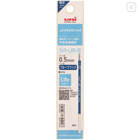Japan Uni Jetstream Lite Touch SXR-L80-05 Multi Ballpoint Pen Refill - 0.5mm Blue Black - 1
