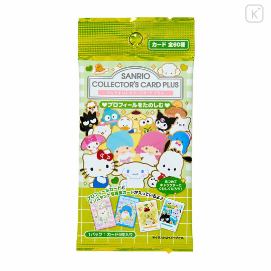 Japan Sanrio Original Collector's Card Plus - Profile Set : Random Blind Box - 3